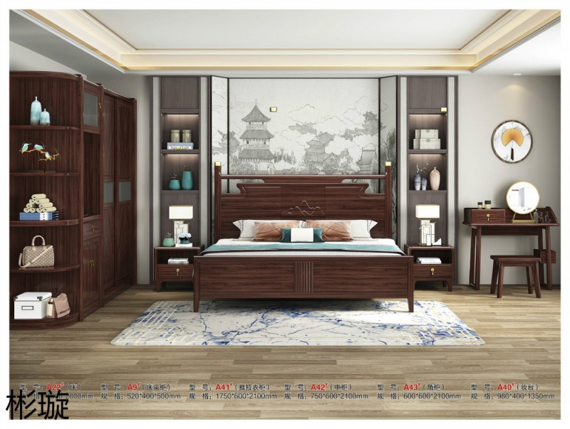 彬璇新中式實(shí)木家具25