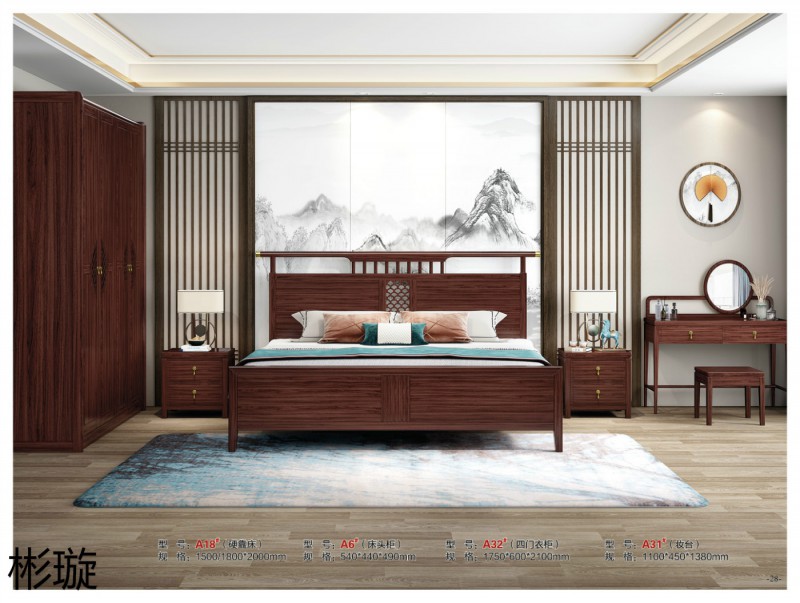 彬璇新中式實(shí)木家具26