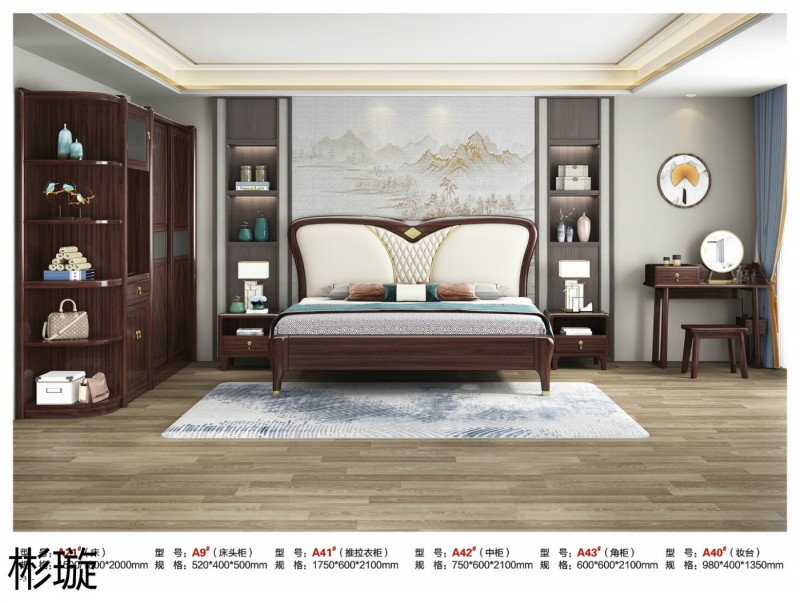 彬璇新中式實(shí)木家具29