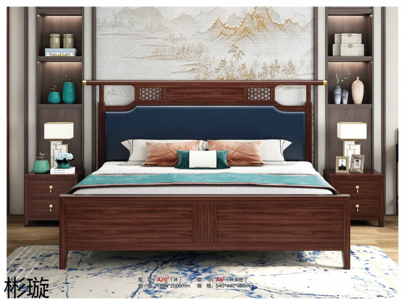 彬璇新中式實(shí)木家具33