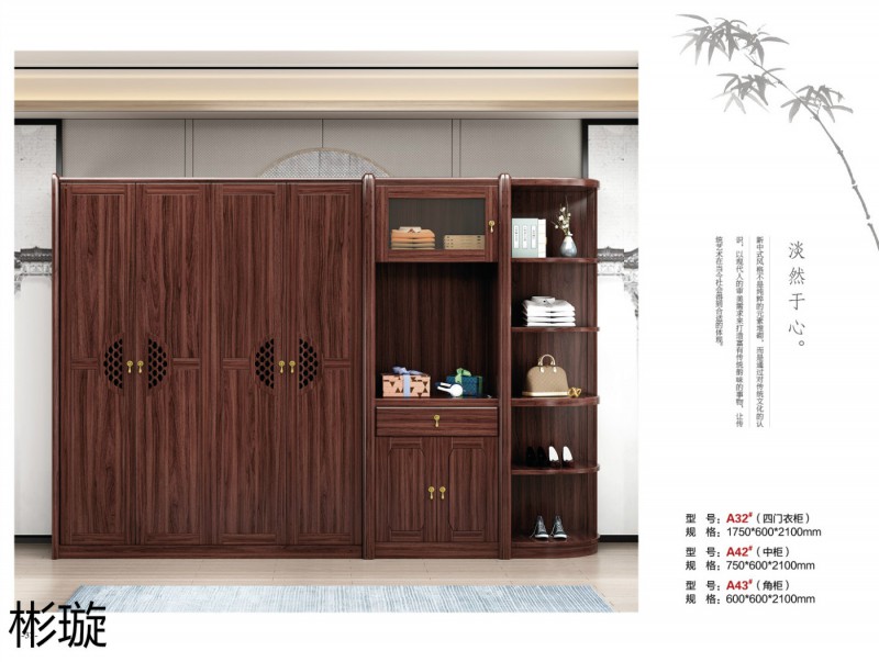 彬璇新中式實(shí)木家具35