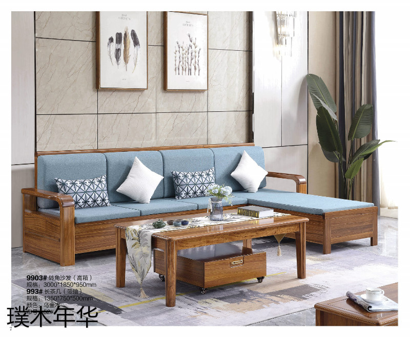 璞木年華烏金木家具5