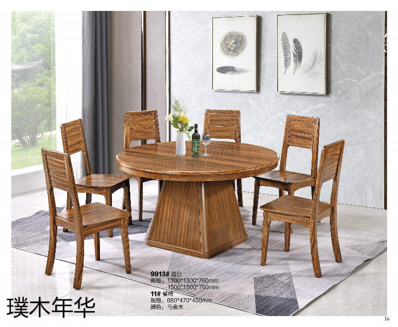 璞木年華烏金木家具14