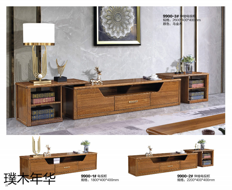 璞木年華烏金木家具19