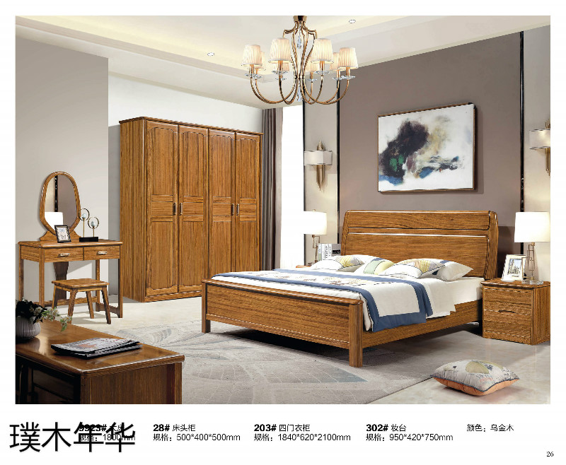 璞木年華烏金木家具24