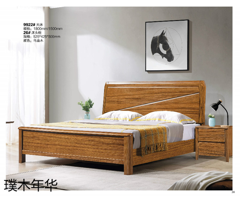 璞木年華烏金木家具28