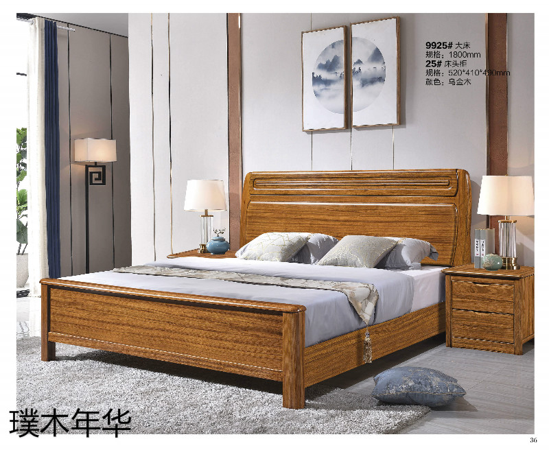 璞木年華烏金木家具34