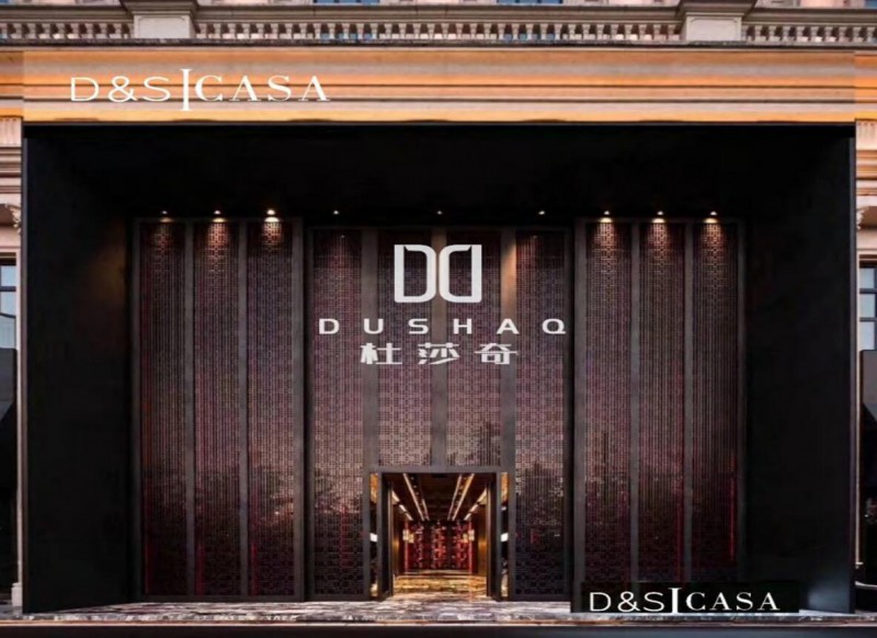 杜莎奇意式輕奢家具1