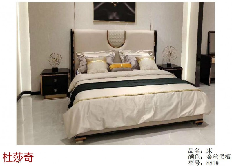 杜莎奇意式輕奢家具4