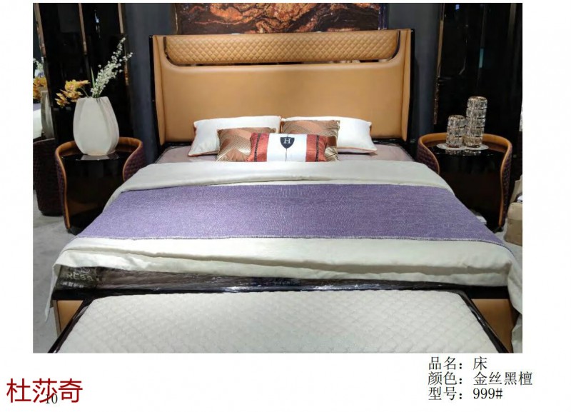 杜莎奇意式輕奢家具13