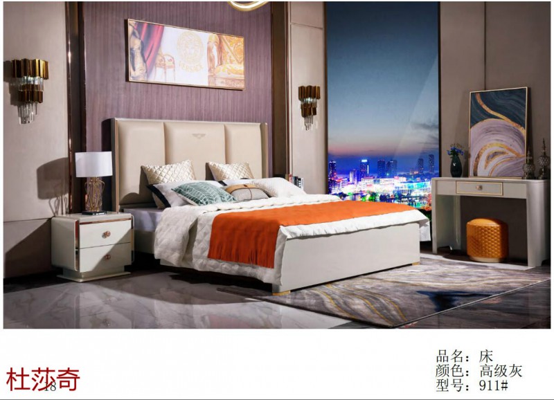 杜莎奇意式輕奢家具20