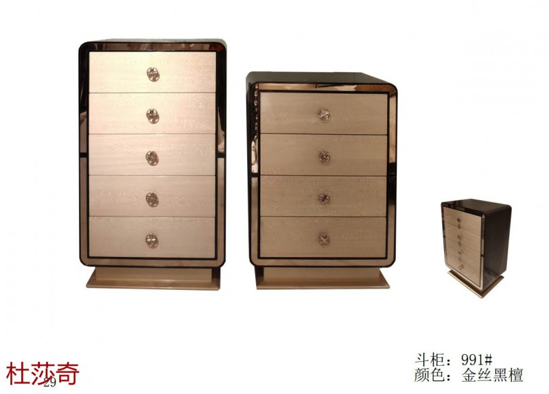 杜莎奇意式輕奢家具30