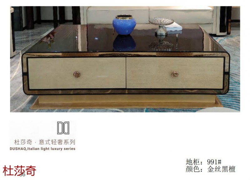 杜莎奇意式輕奢家具39