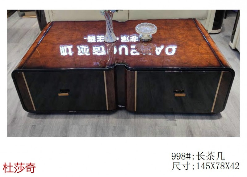 杜莎奇意式輕奢家具46