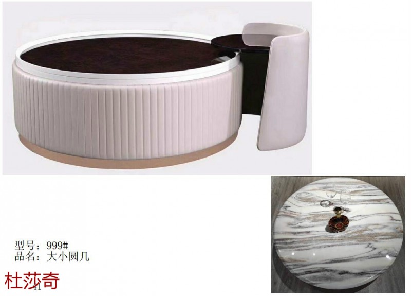 杜莎奇意式輕奢家具50