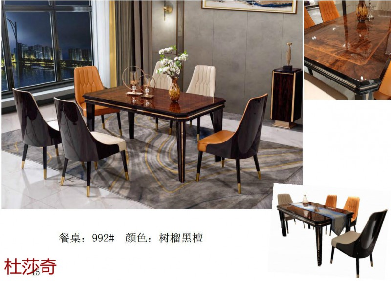 杜莎奇意式輕奢家具56