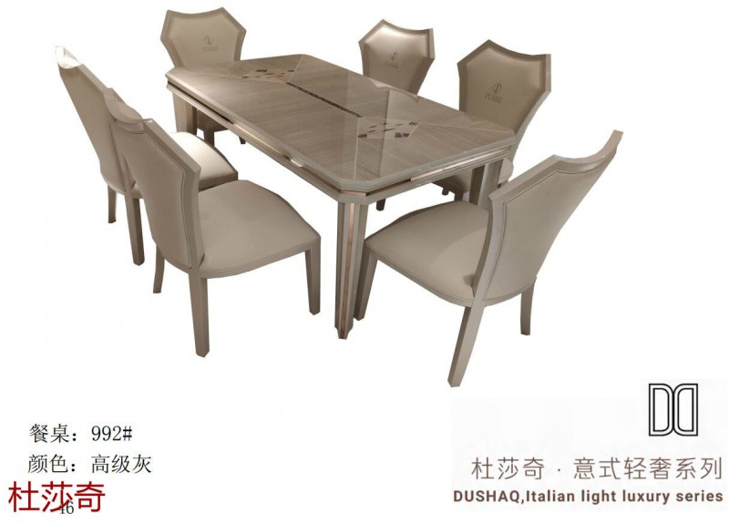 杜莎奇意式輕奢家具57