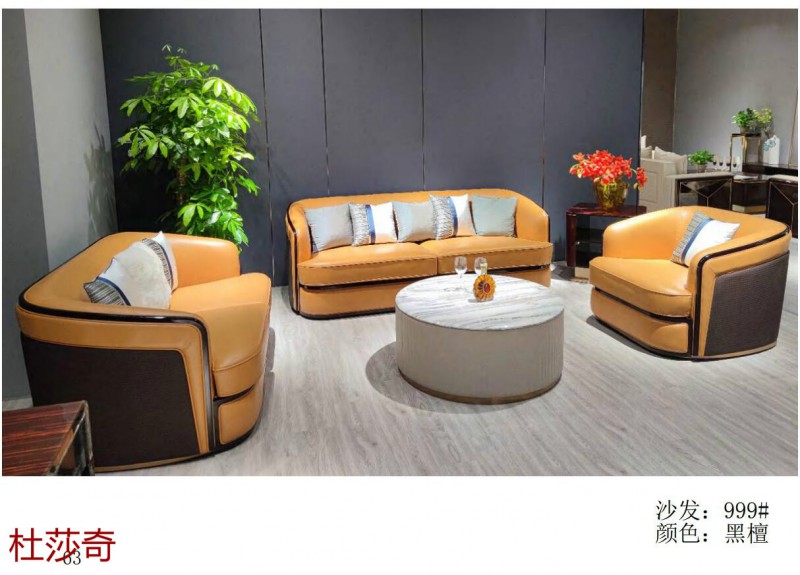 杜莎奇意式輕奢家具75