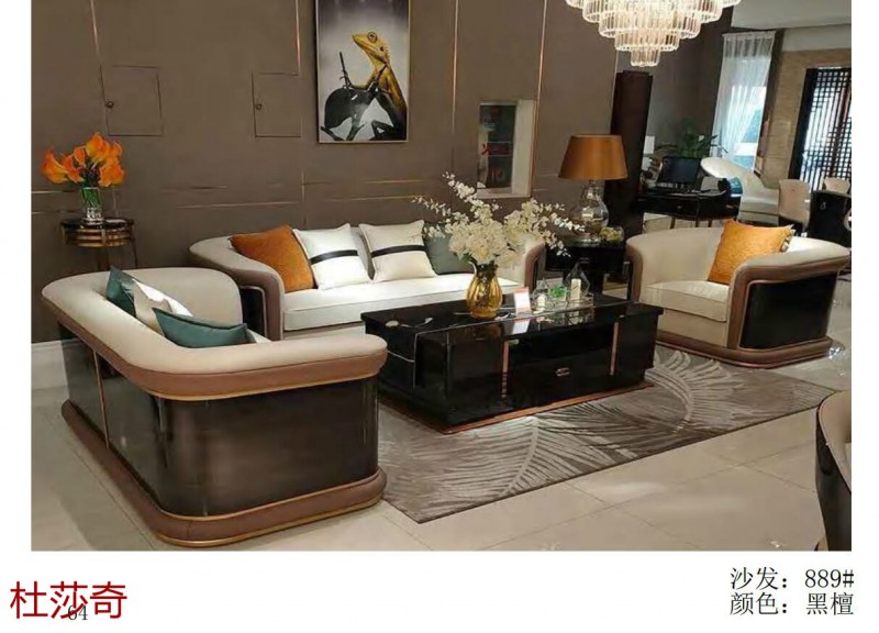 杜莎奇意式輕奢家具76