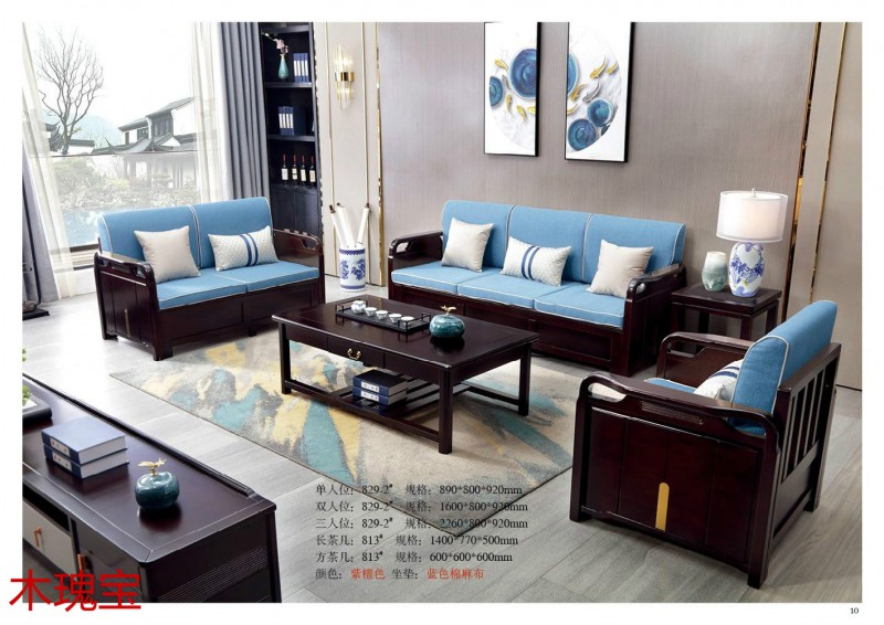 木瑰寶新中式家具6