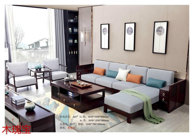 木瑰寶新中式家具7