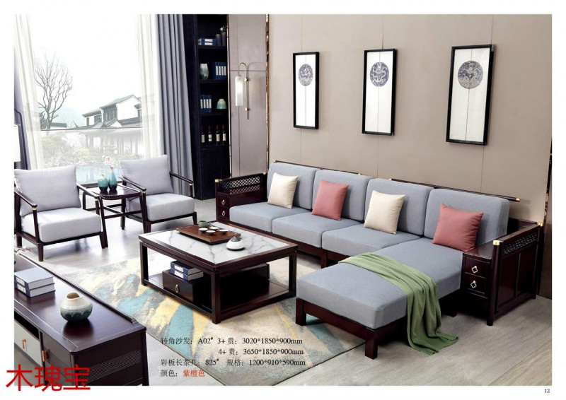 木瑰寶新中式家具8