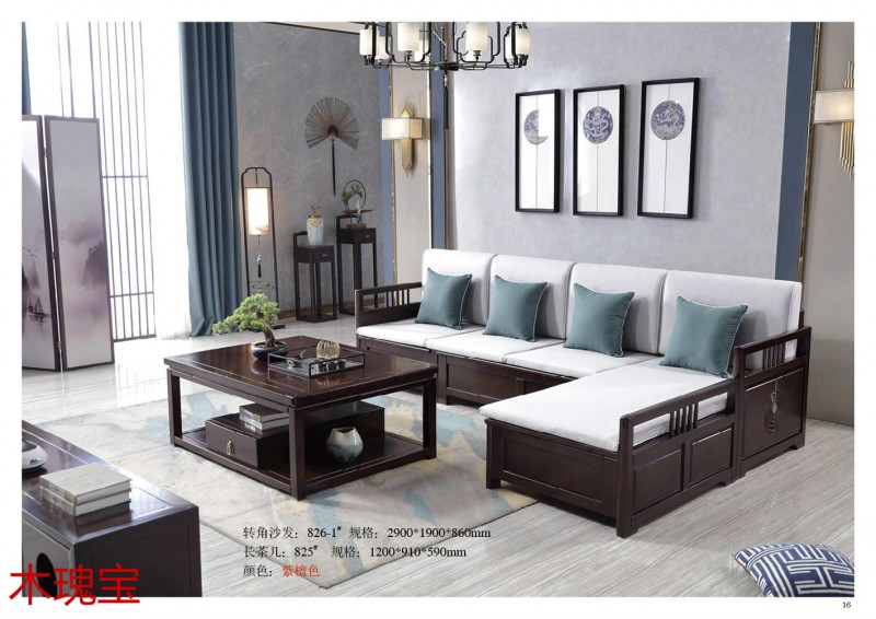 木瑰寶新中式家具12