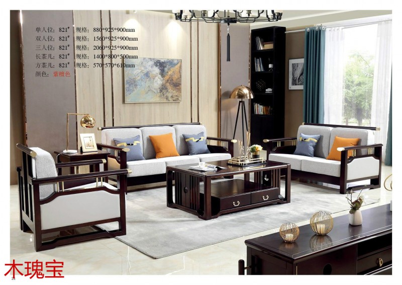 木瑰寶新中式家具17