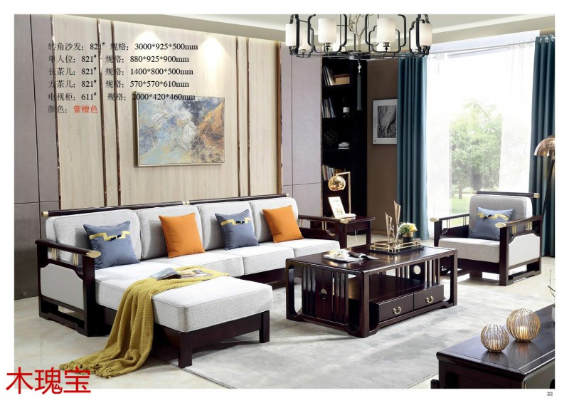 木瑰寶新中式家具18