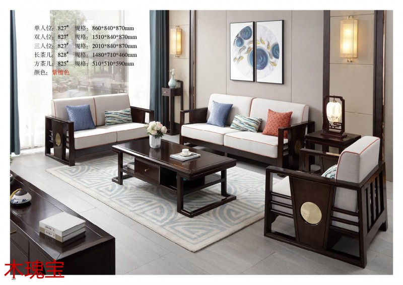 木瑰寶新中式家具21