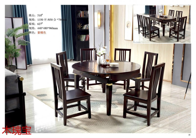 木瑰寶新中式家具32