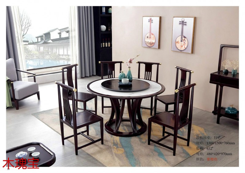 木瑰寶新中式家具35