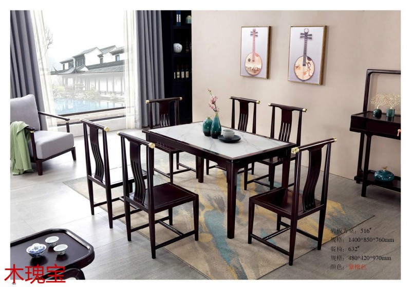 木瑰寶新中式家具41