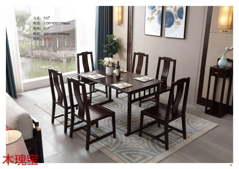 木瑰寶新中式家具42