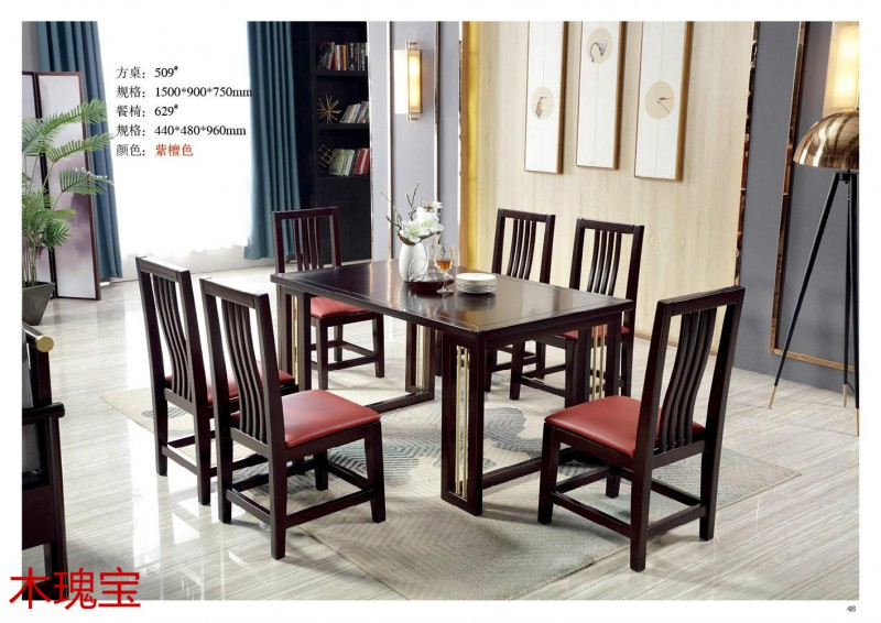 木瑰寶新中式家具44