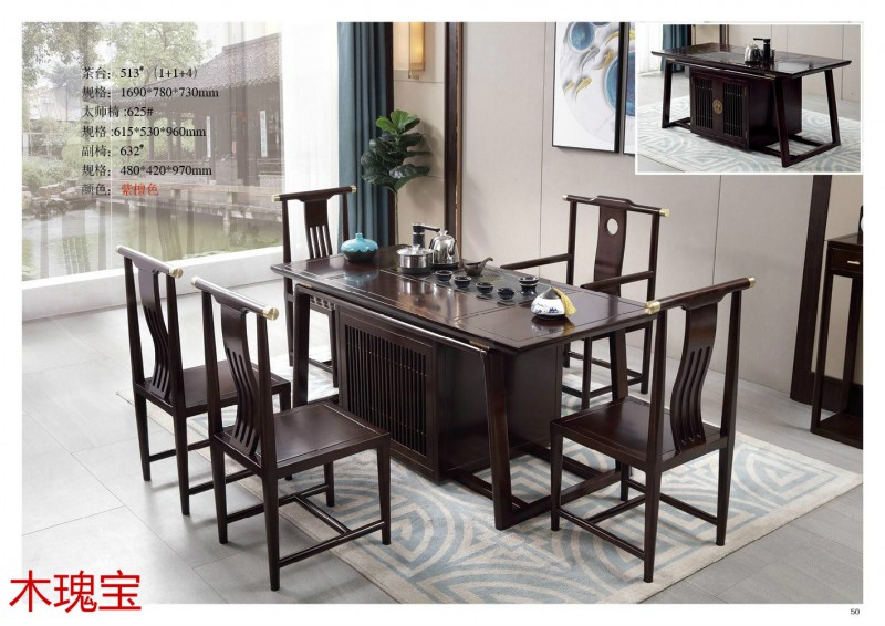 木瑰寶新中式家具46