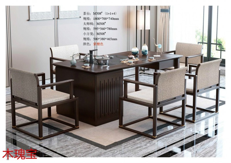 木瑰寶新中式家具49