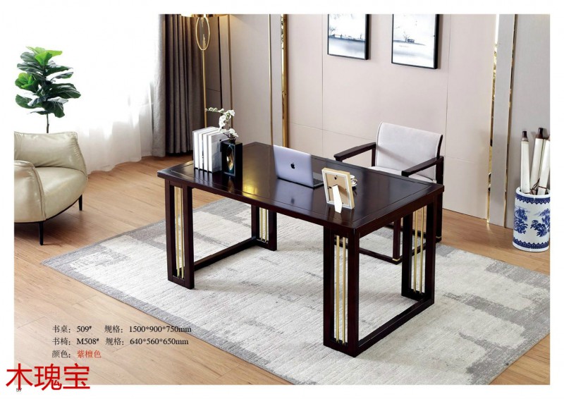 木瑰寶新中式家具53