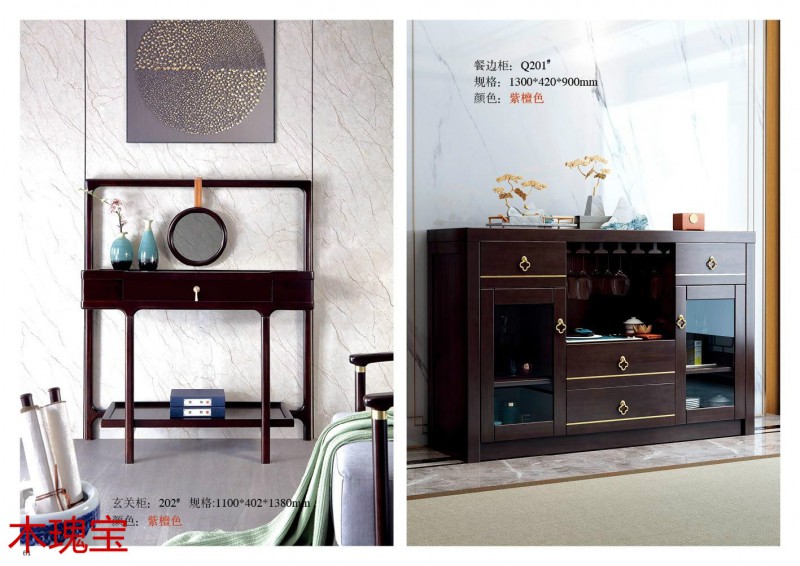 木瑰寶新中式家具57