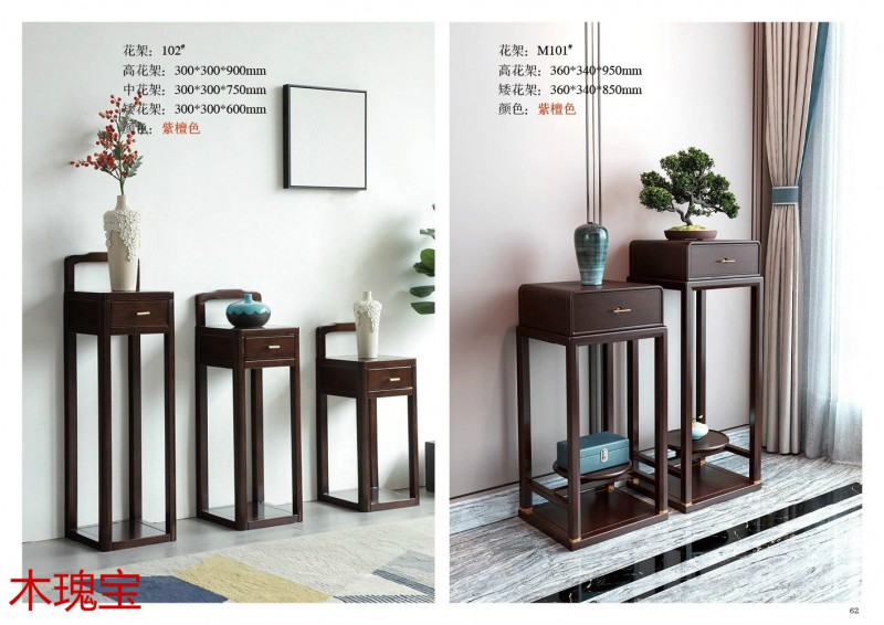 木瑰寶新中式家具58
