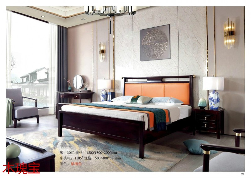 木瑰寶新中式家具66