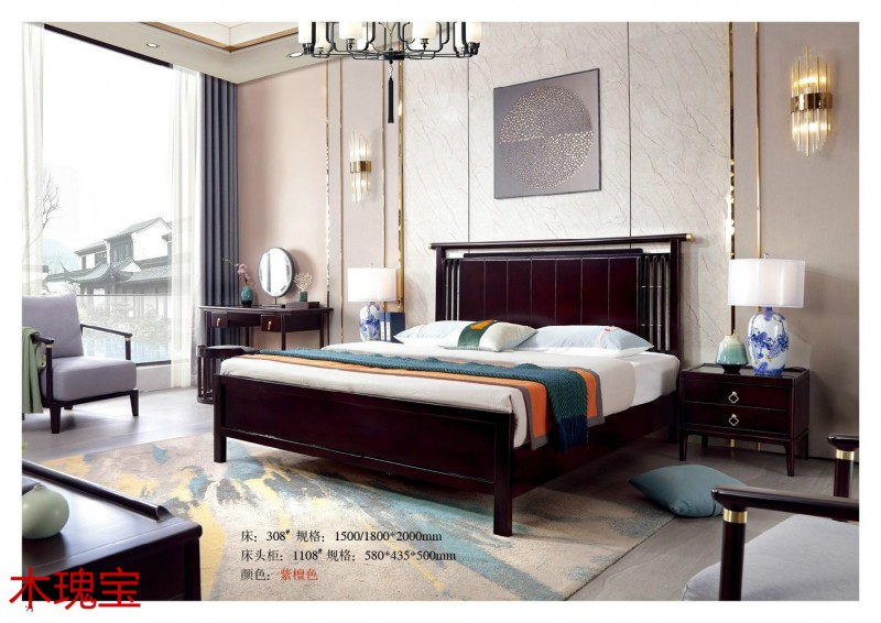 木瑰寶新中式家具67