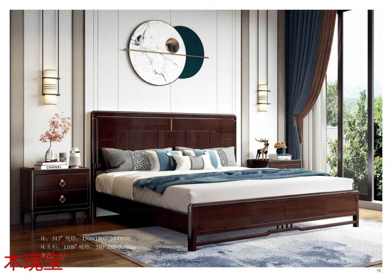 木瑰寶新中式家具68