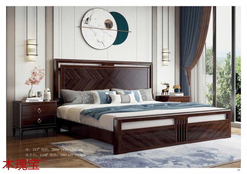 木瑰寶新中式家具70