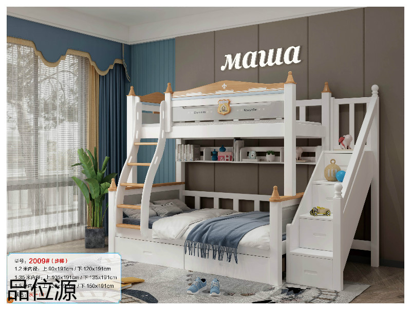 江西南康品位源青少年兒童家具2