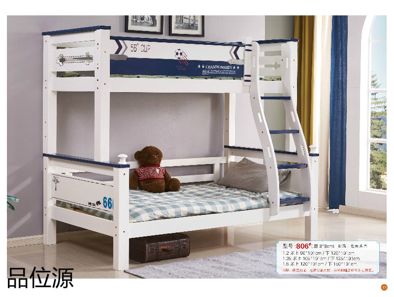 江西南康品位源青少年兒童家具19