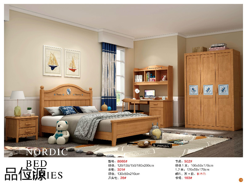 江西南康品位源青少年兒童家具45