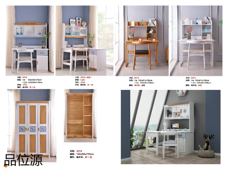 江西南康品位源青少年兒童家具52