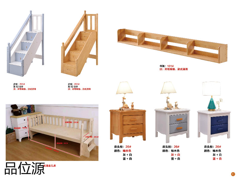 江西南康品位源青少年兒童家具53