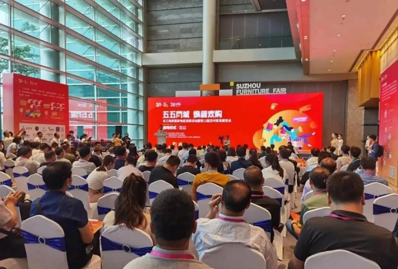 6月17日，第13屆蘇州家具展覽會在蘇州國際博覽中心火熱開幕